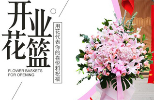 广东广州市增城区派潭镇亚如冚村花篮配送