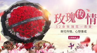 广东广州市增城区派潭镇亚如冚村鲜花速递
